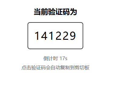Gmail登录步骤2 - 身份验证器选项
